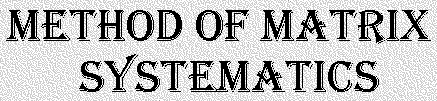 Method of Matrix Systematics